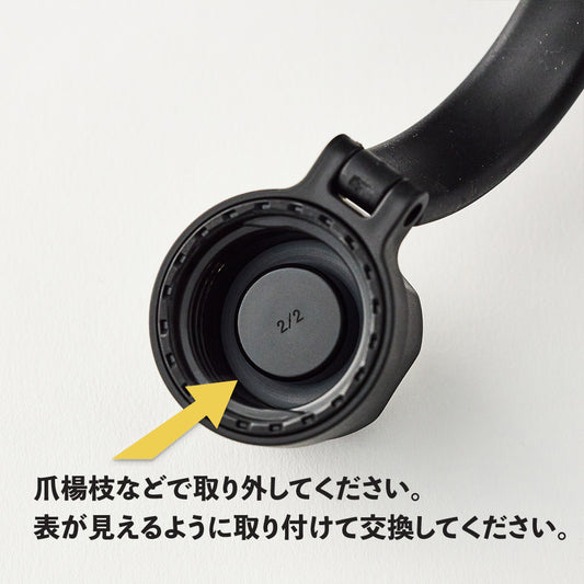 真空断熱ワイドマウスボトル 709ml 946ml 兼用【呑み口有の呑み口部専用：交換パッキン】