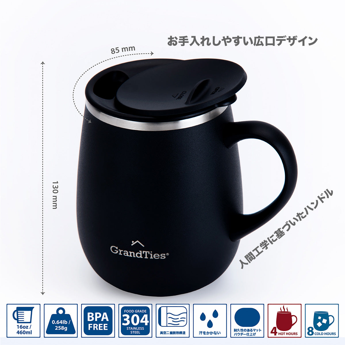 GRANDTIES グランタイズ プレミアムマグカップ 【460ml】- ミッドナイトブラック