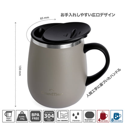 GRANDTIES グランタイズ プレミアムマグカップ 【460ml】- カフェラテ