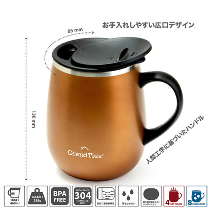 GRANDTIES グランタイズ プレミアムマグカップ 【460ml】- コニャックメタリック