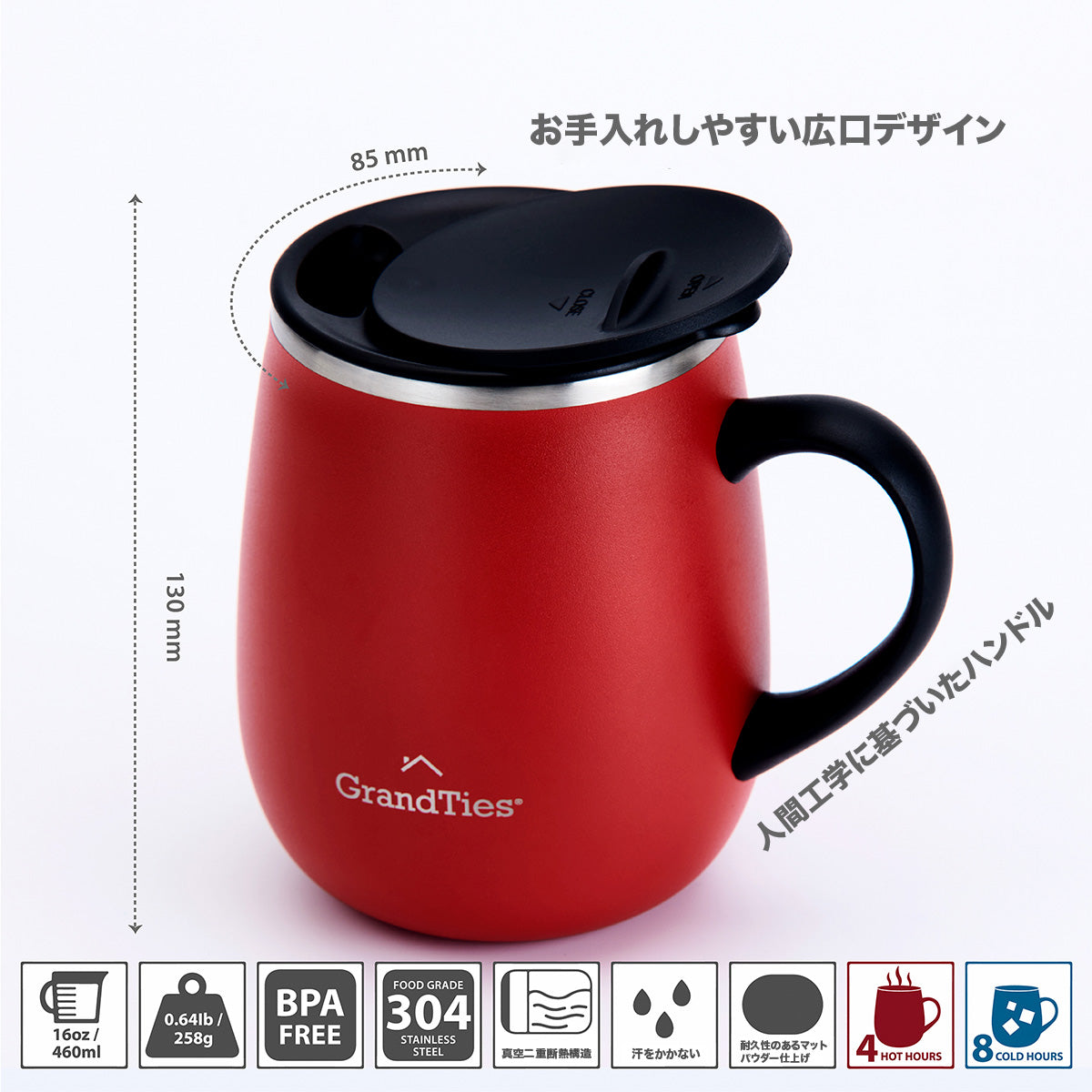 GRANDTIES グランタイズ プレミアムマグカップ 【460ml】- クランベリー