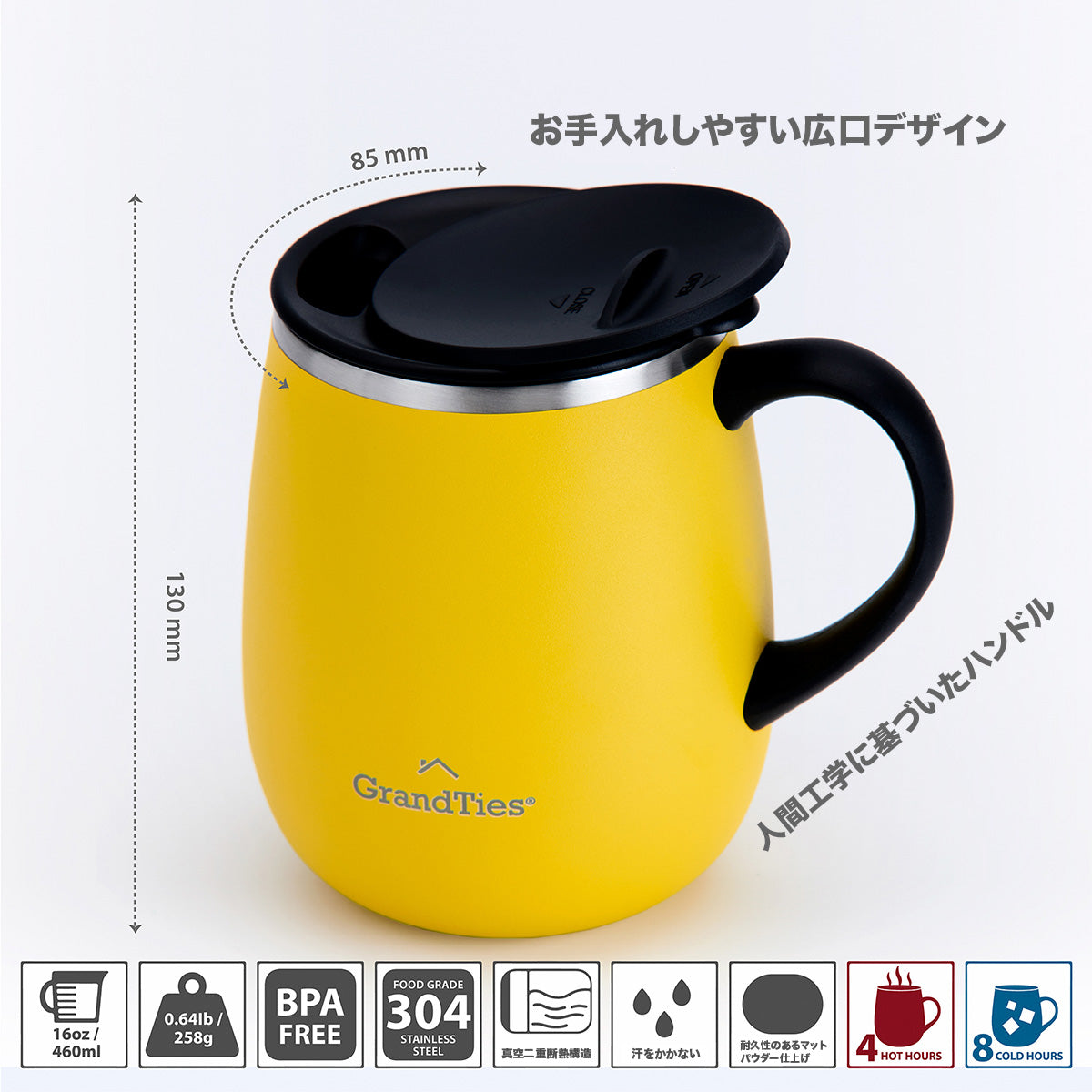 GRANDTIES グランタイズ プレミアムマグカップ 【460ml】- レモン