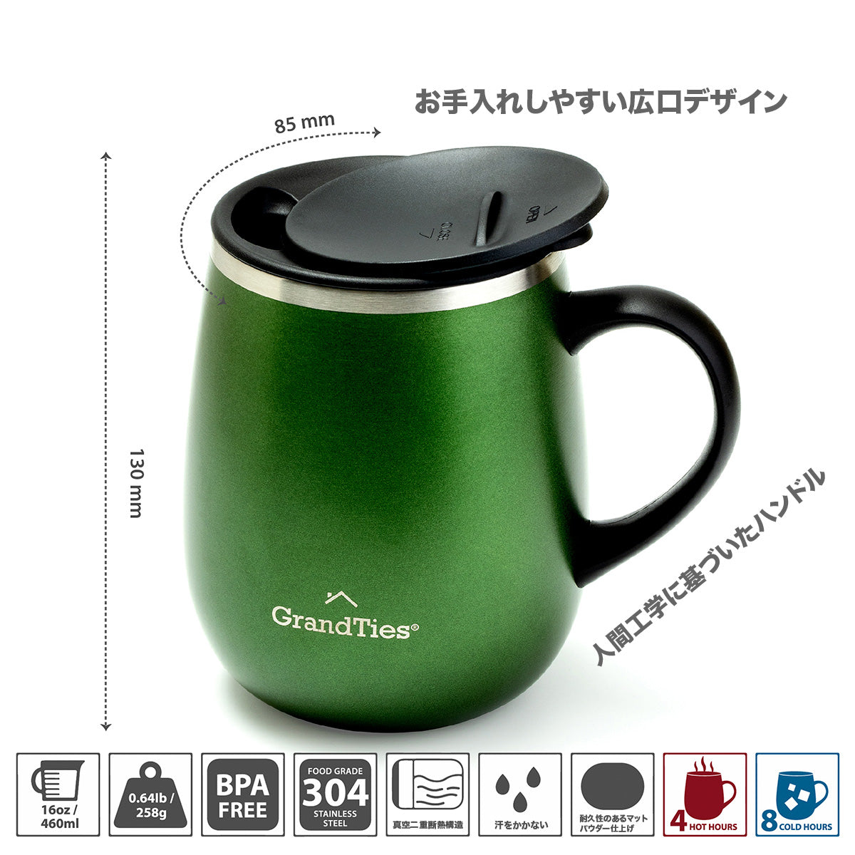 GRANDTIES グランタイズ プレミアムマグカップ 【460ml】- エメラルドグリーンメタリック