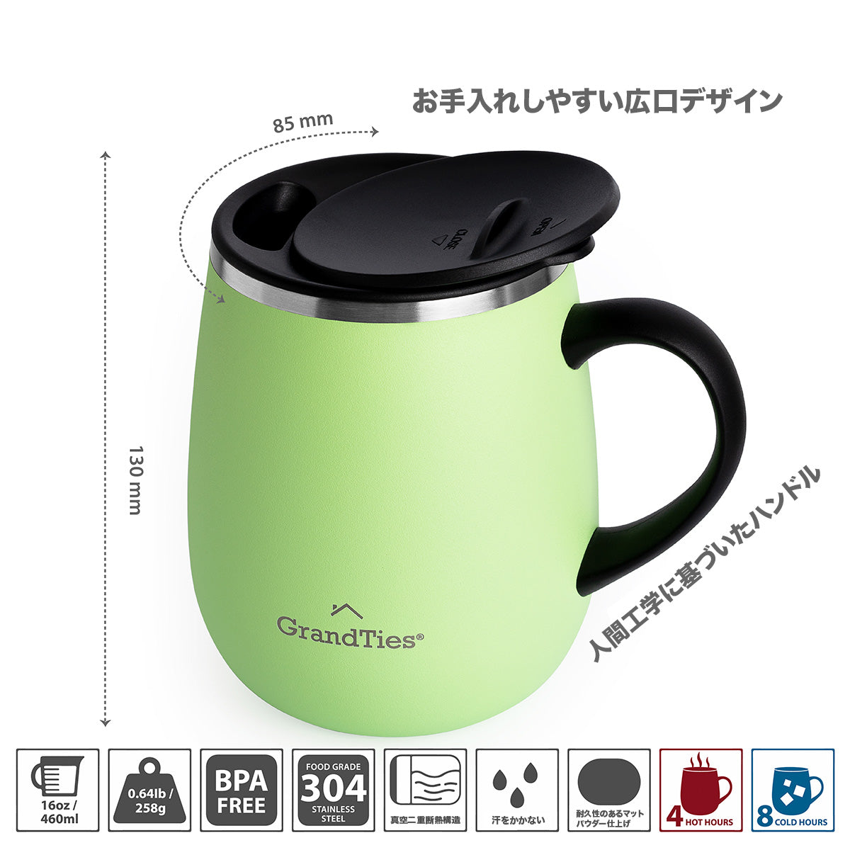 GRANDTIES グランタイズ プレミアムマグカップ 【460ml】- フレッシュミント