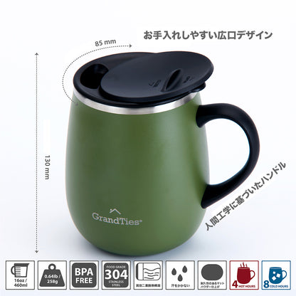 GRANDTIES グランタイズ プレミアムマグカップ 【460ml】- オリーブグリーン
