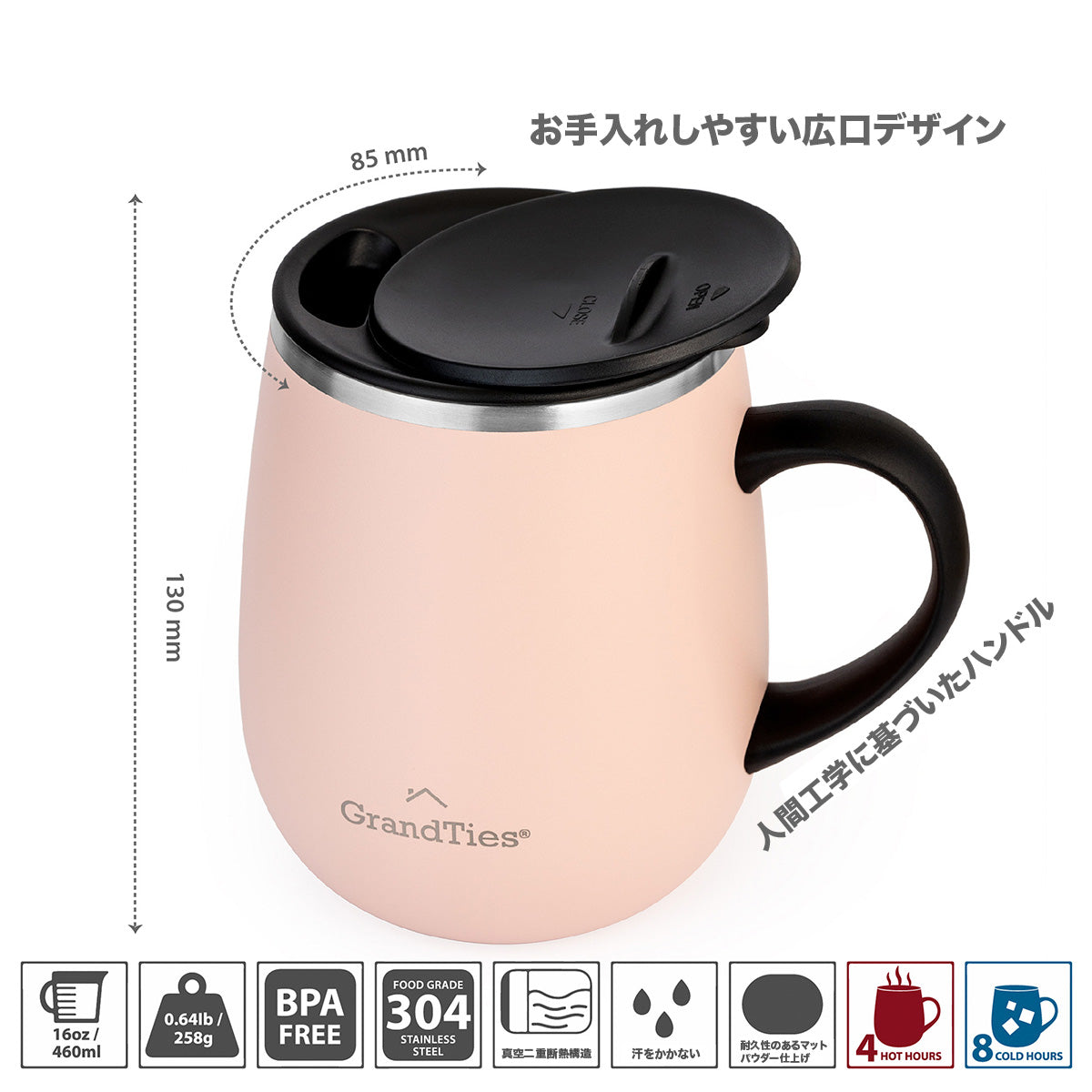 GRANDTIES グランタイズ プレミアムマグカップ 【460ml】- ピーチクロム