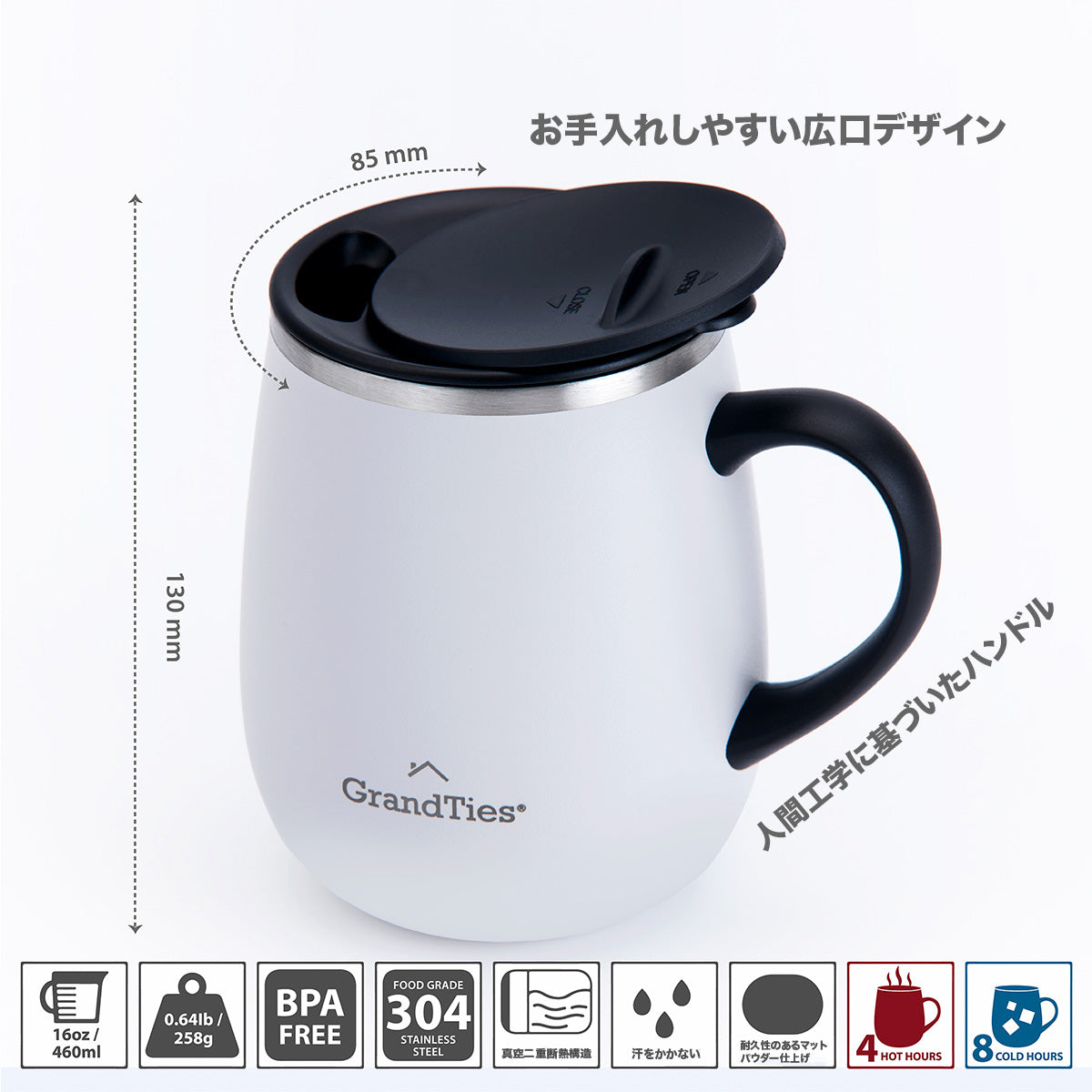 GRANDTIES グランタイズ プレミアムマグカップ 【460ml】- パール