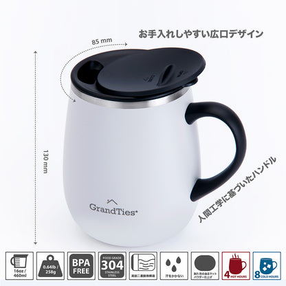 GRANDTIES グランタイズ プレミアムマグカップ 【460ml】- パール