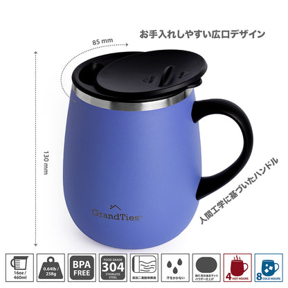 GRANDTIES グランタイズ プレミアムマグカップ 【460ml】- ペリウィンクル