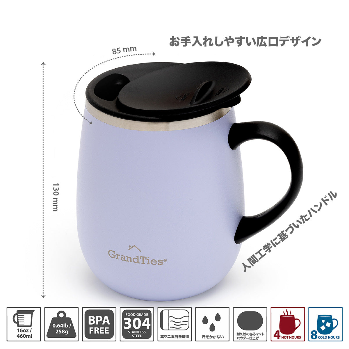 GRANDTIES グランタイズ プレミアムマグカップ 【460ml】- サンクチュアリー