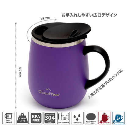 GRANDTIES グランタイズ プレミアムマグカップ 【460ml】- スパークリンググレープ