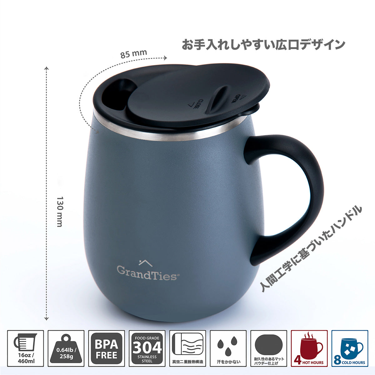 GRANDTIES グランタイズ プレミアムマグカップ 【460ml】- ストーングレー
